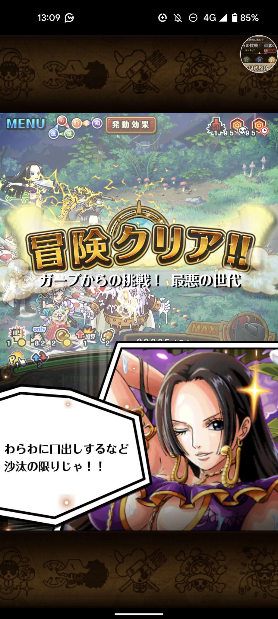 ガープからの挑戦状 Twitter Search Twitter