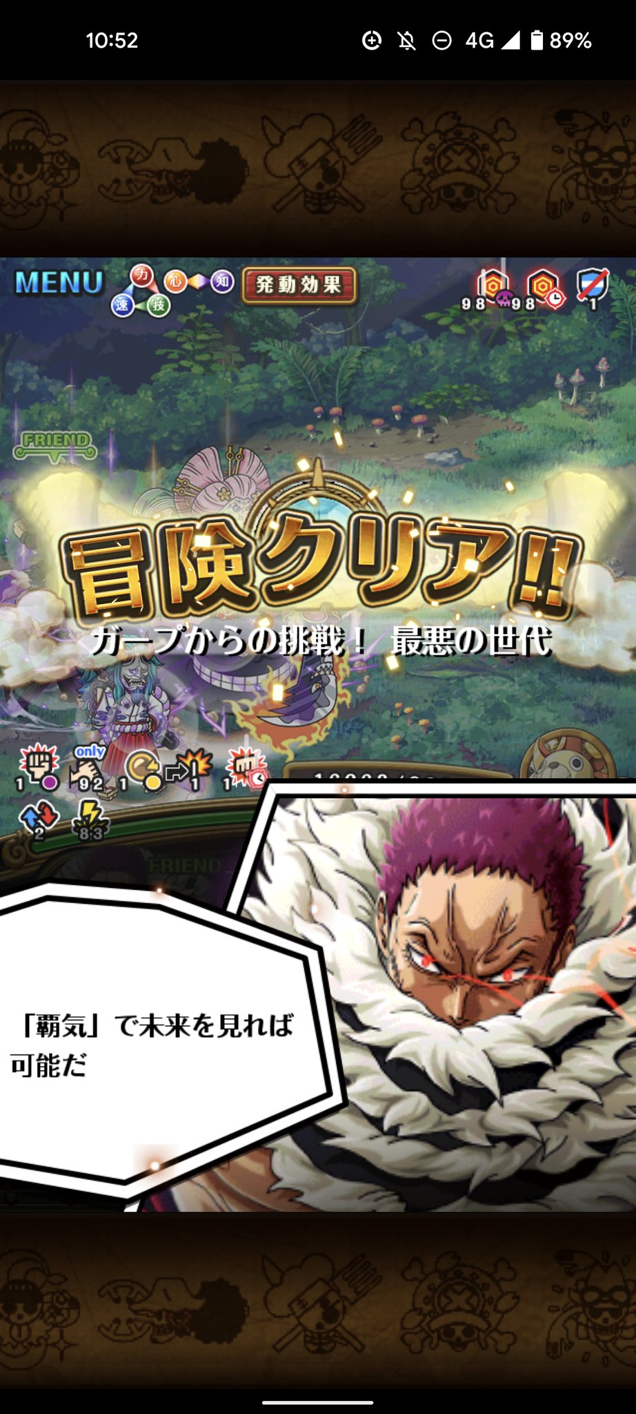 ガープからの挑戦状 Twitter Search Twitter