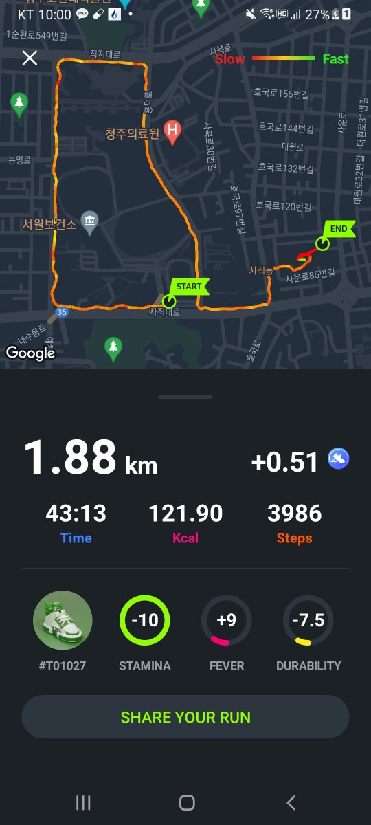 Brain Wars tweet media