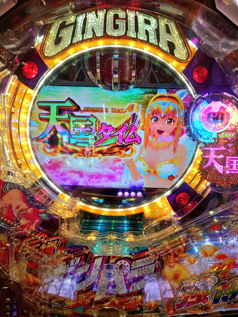 hiro56080917's tweet image. 今日は…ある意味残業しました🫡w

やっぱ迷ったら海しかない🤣
元祖ギンパラ…最高🥰
70K勝ち😀

という事で夜飯↓

#元祖ギンギラパラダイス
#夜飯
