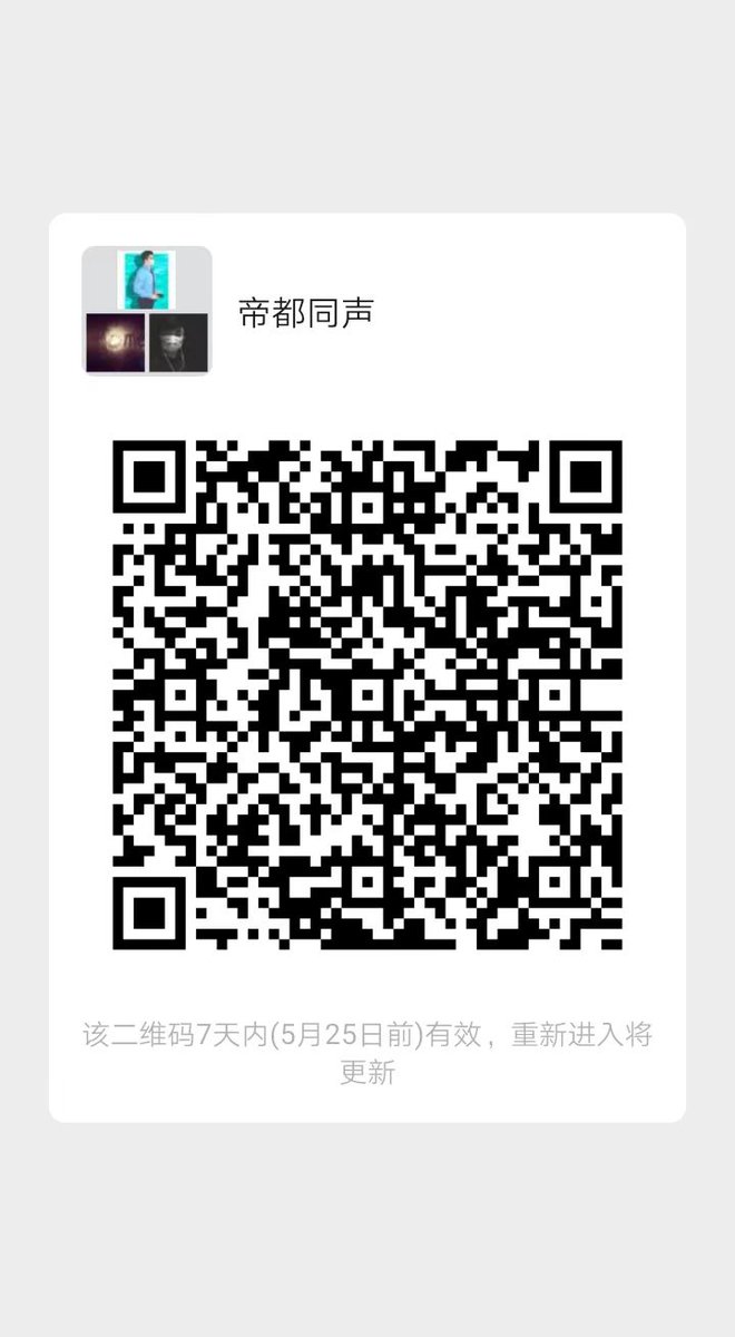 ccaiff's tweet photo. 北京优秀同志群，懂的进。 https://t.co/g741tDddfG