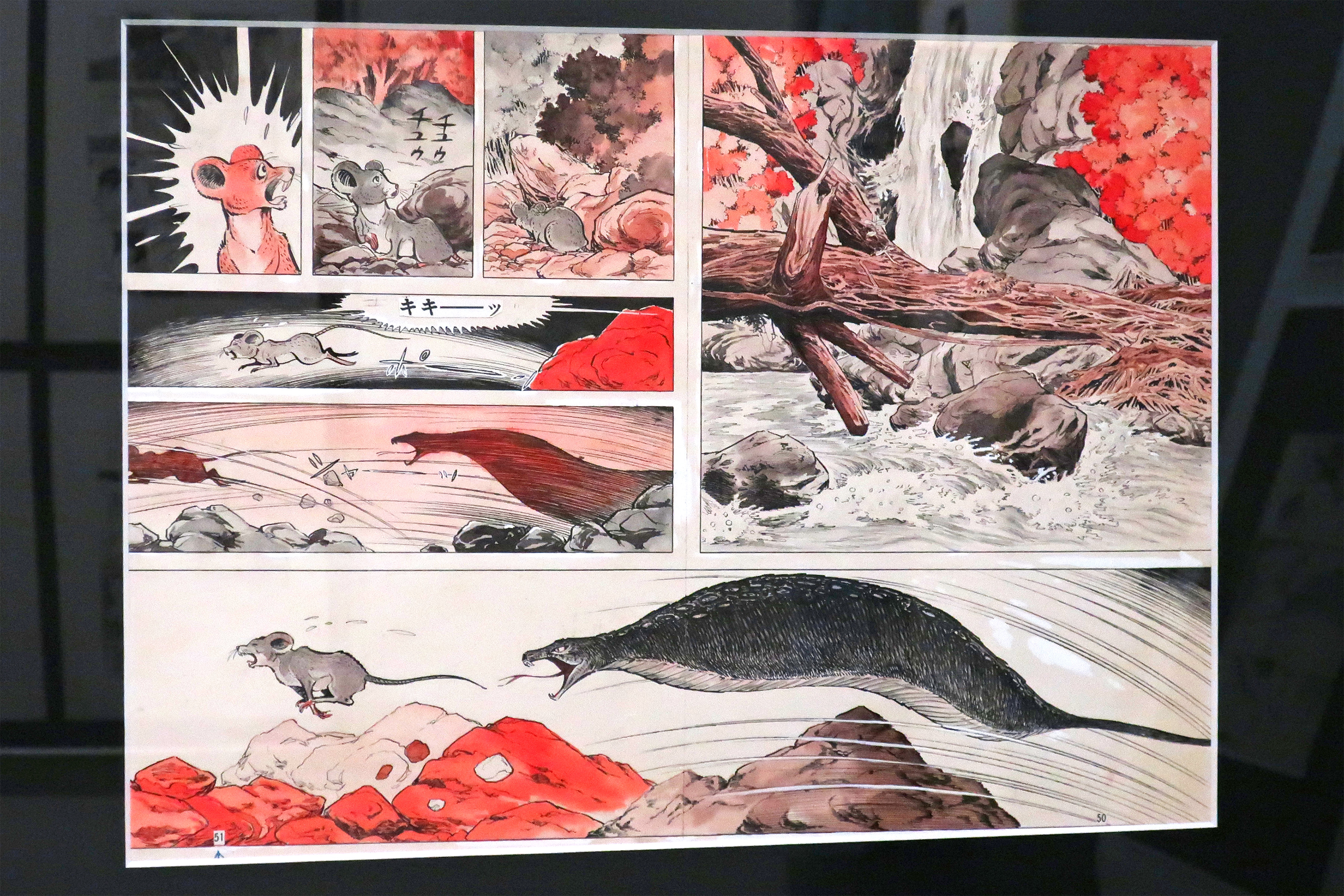 ユナイテッドトウキョウ 「貴重品」釣りキチ三平 三平と第91話に登場