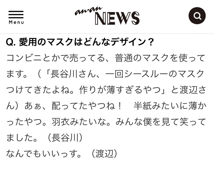 Aiko継続中 Rainyblue2ai Twitter