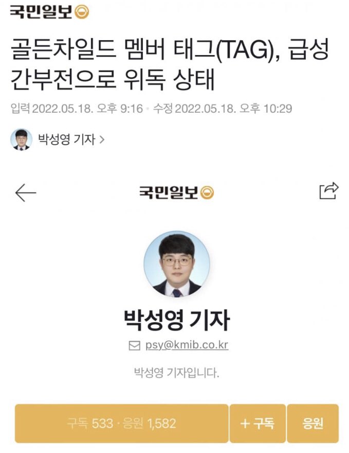seon__aaa's tweet photo. 사과하시길.. https://t.co/Us8O0nOcKL