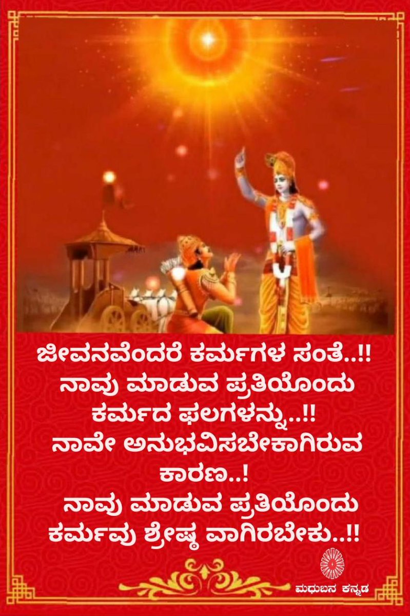 ShantappaThanu's tweet photo. Good evening https://t.co/E7FaJETF7v