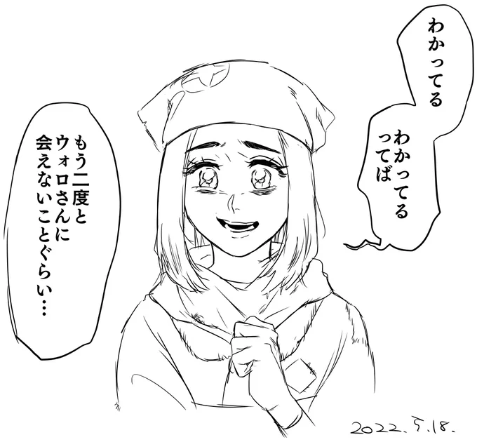 シヨたゃ曇らせ 