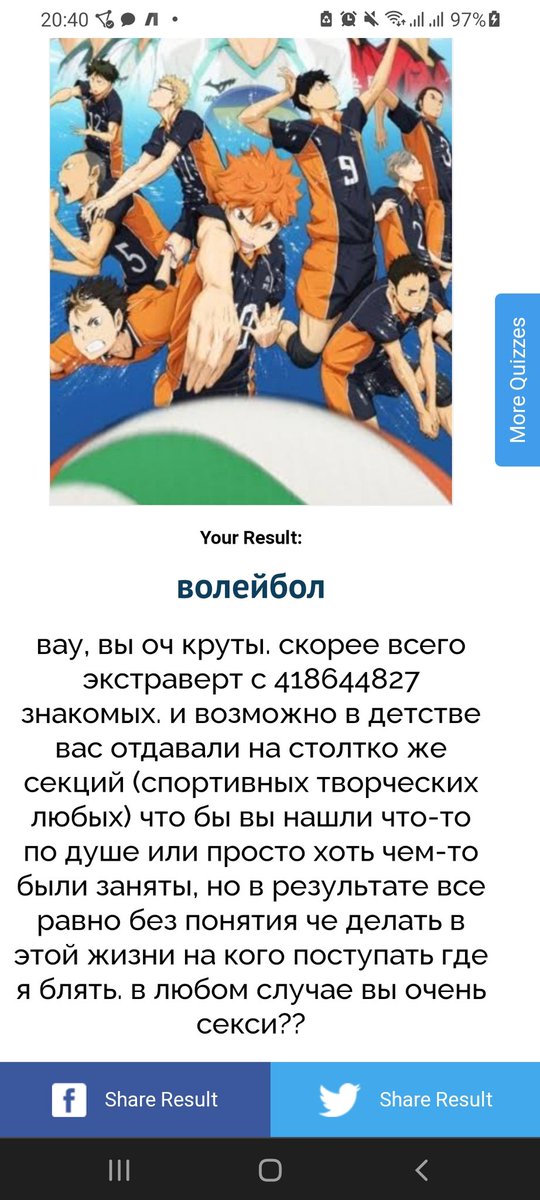 apaxnuy's tweet photo. я забираю иваизуми и съебываю в закат https://t.co/vVxDH8JCdt