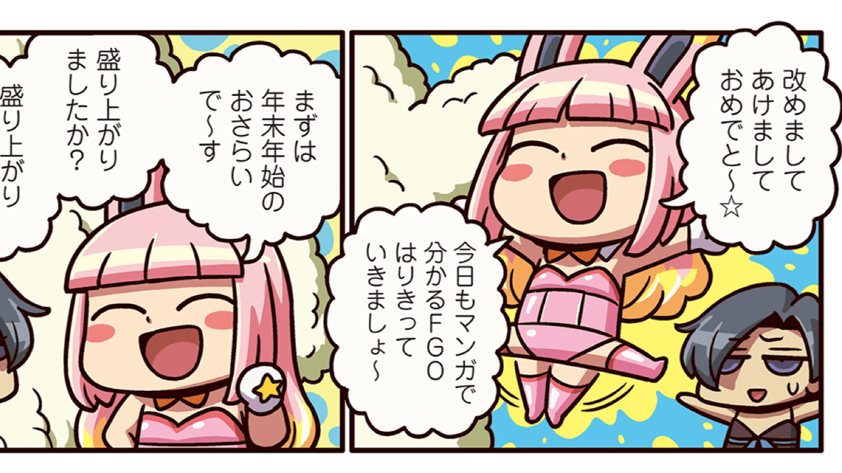 そういや、アプリじゃなくてwebのほうのリヨライダー参考に描いてたから、そんなに胸ないかな?って減らして描いてたのに
アプリに出てきた立ち絵見たらほどほど乳あるわこの子