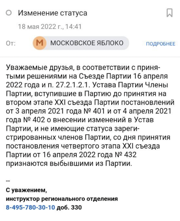 Максим Кац tweet media