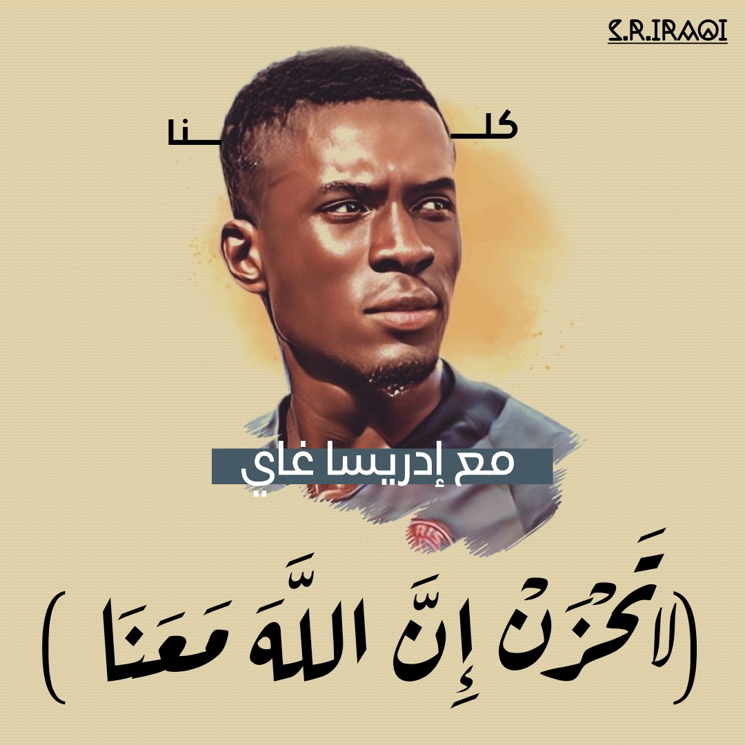 <a href="/Mahadjeez10/">Mahad ibrahim 🇸🇴🇸🇴</a> <a href="/IGanaGueye/">Idrissa Gana Gueye</a> #WeareallIdrissa