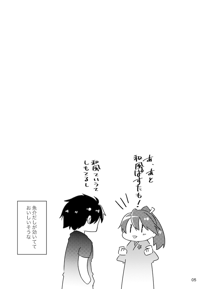 固定用に新刊の宣伝&チラ見せです😘
https://t.co/4girdaEXfe 