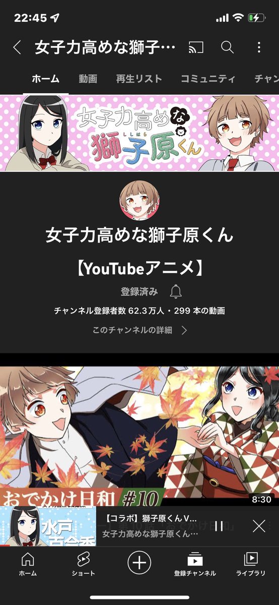 女子力高のtwitterイラスト検索結果