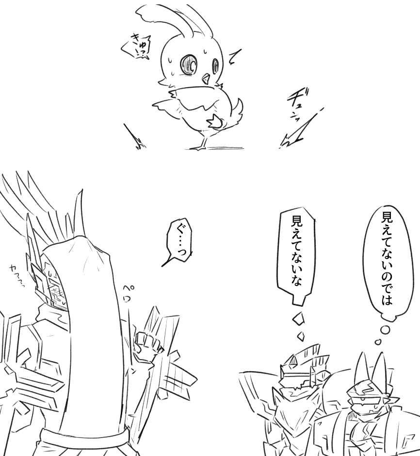 多分こうなってる 