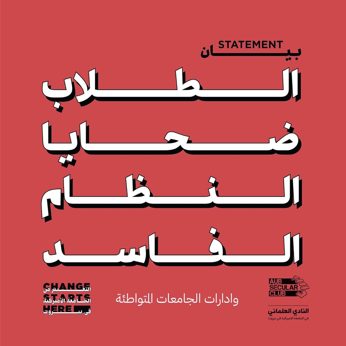 Change Starts Here tweet media