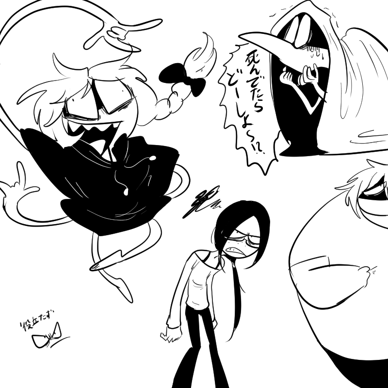 #batekkaの創作
 #InsideoutMyEmotions 