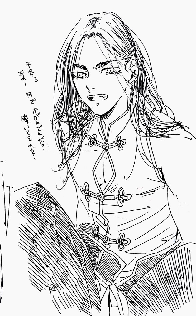 くじ?ちゃいなのやつ。ふゆばじ 