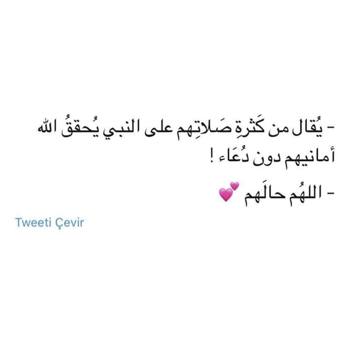 عبدالمنعم الفارسي (@alfarsi774) on Twitter photo 