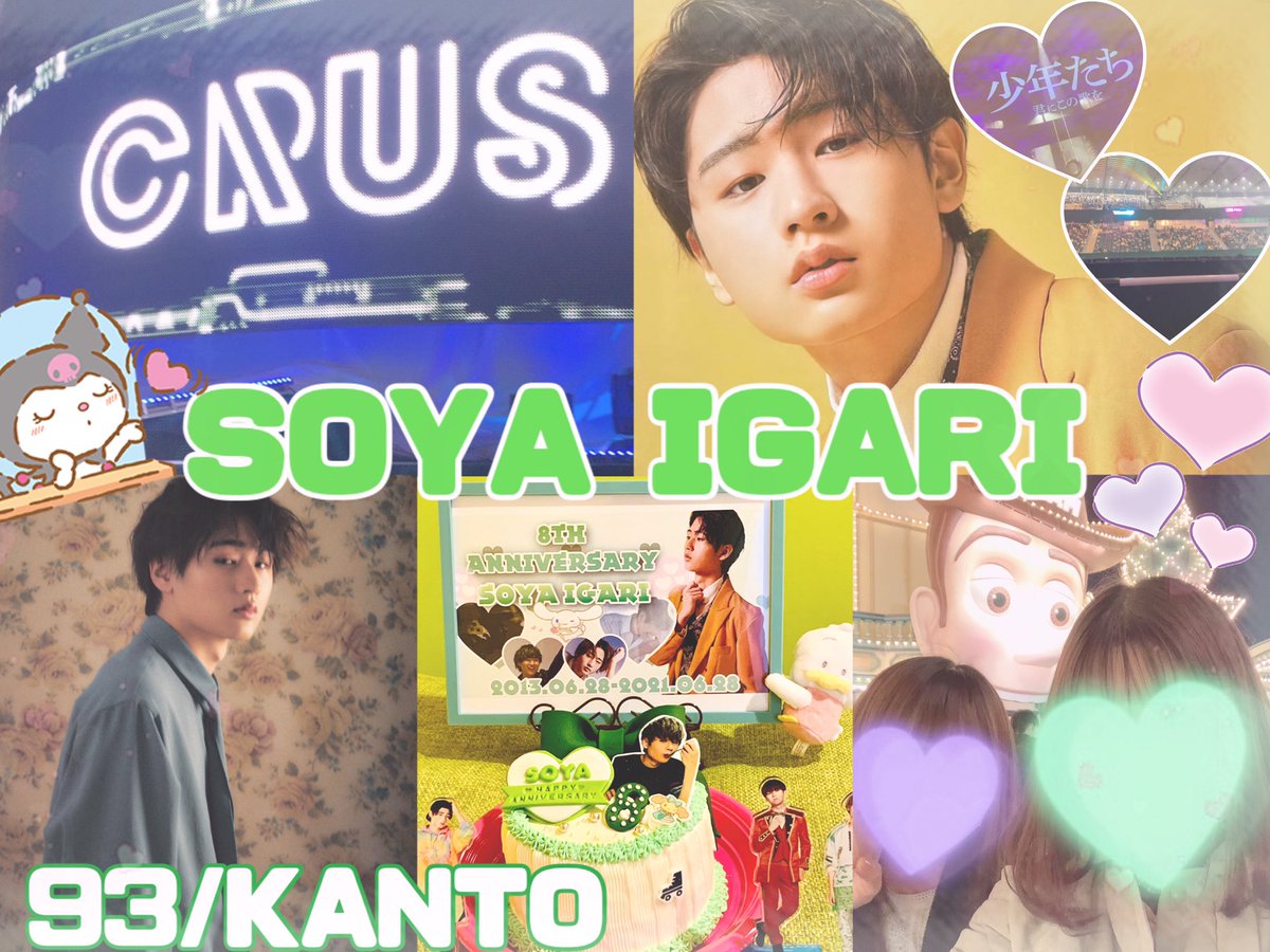 たぐ垢 tweet media