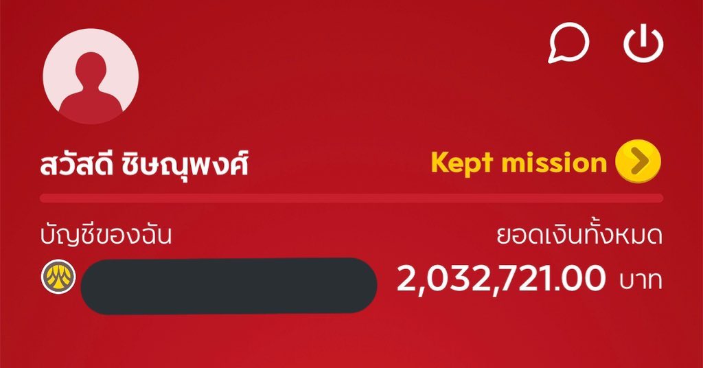 icechitsu's tweet photo. เคยตั้งเป้าหมายว่าจะมีเงินในถึง 1 ล้านก่อนอายุ 25 ให้ได้แต่ตอนนี้ มีเงินเก็บทะลุ 2 ล้านบาท แล้วในอายุ 24 ดีใจมากกก ทำงานเหนื่อยมากกกก แต่ก็ภูมิใจในตัวเองมาก ฮืออออออ https://t.co/bjFQgFwSLF