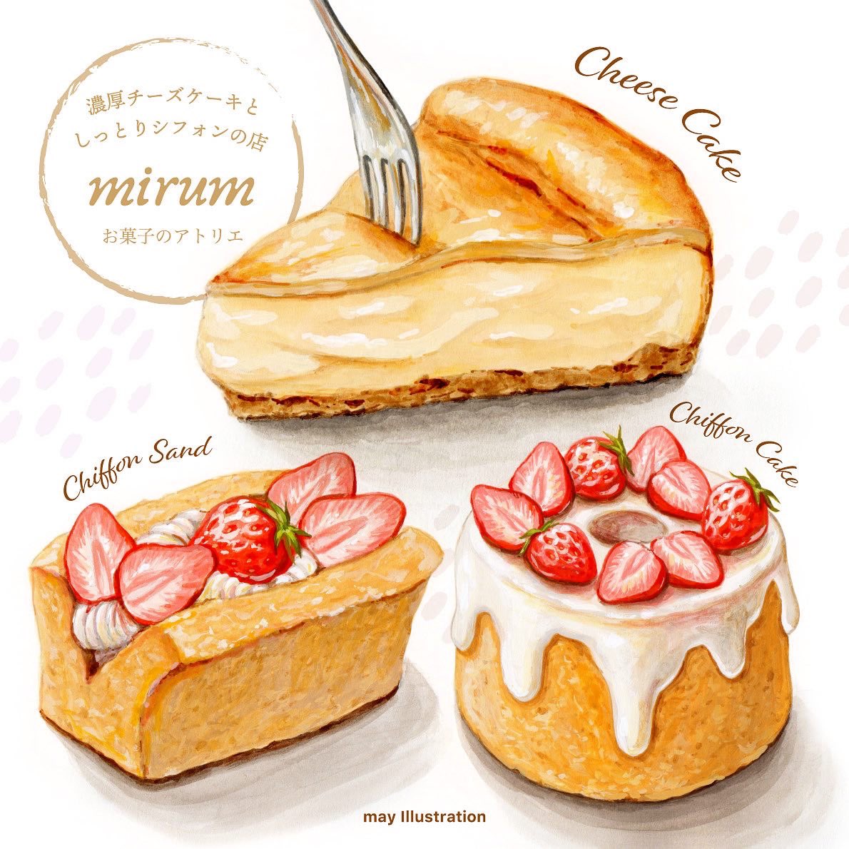 May 食べ物イラスト Twitter પર Anmt0714 わぁぁみりんこさんありがとうございます Twitter