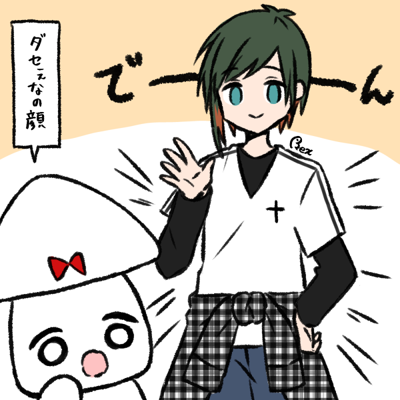 【 #パンツイカ の日常 91】

お待たせショック