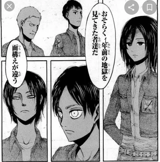 12 旧垢では他人の評価しか気にしてなかった。今は自分の好きなイラストを描いてるから他人の評価とかはそんなに気にしてない。伸びたときは嬉しいけど 