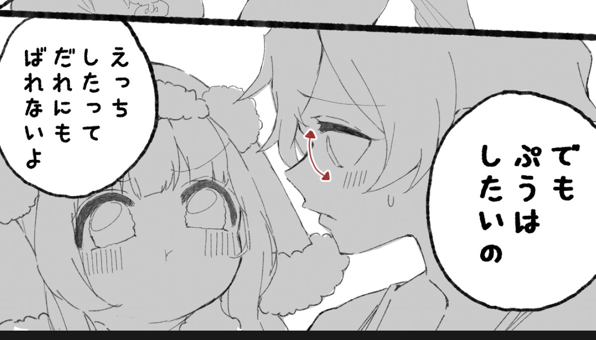 タコに教えられた瞳のカタチ👀 