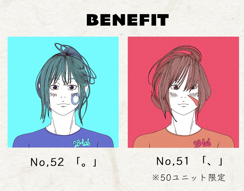 2B-Lab（ねずみ） tweet media