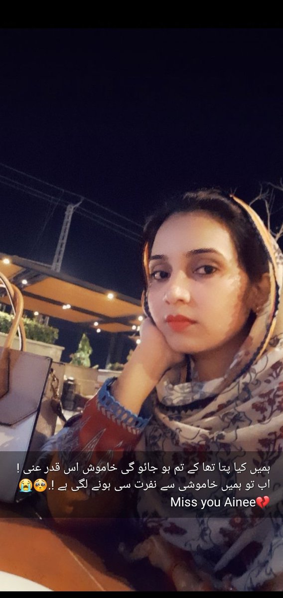 AnwerBallo's tweet photo. روبينه ابڙو
جيڪو آھِ مِٽيءَ سان منهنجو،
توسان ساڳيو رشتو آهيان.......!
#JusticeForQuratulain https://t.co/D7WgImK8UA