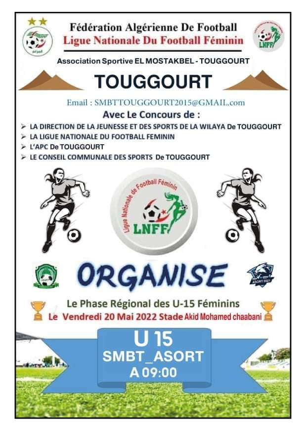 lnffdz's tweet photo. Compétition Nationale U15 "2021/2022"
- 1ère phase du tour qualificatif "Touggourt" (20 Mai 2022) https://t.co/4tTblyXLoo