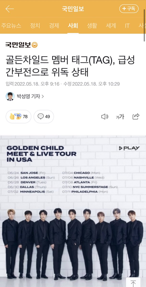 godsavethechild's tweet photo. 항의메일 보내실분 보내세요^^^^ https://t.co/r1IRe9ekHF https://t.co/LlcJkhvoe6