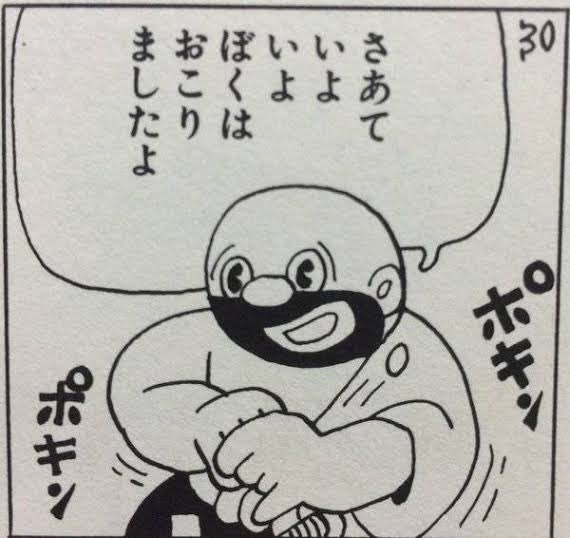 漫画を描き始めてから自分の絵が好きになれなくて、勉強の為に新旧洋邦の色んな漫画を見つけては読んでます。
そして僕が惹かれるのはどうやら戦後の極端にデフォルメされた可愛くてシュールな絵みたいです。
そしてそのお洒落進化系(僕の中で)が水野純子先生です!
あんな絵に憧れるずら… 