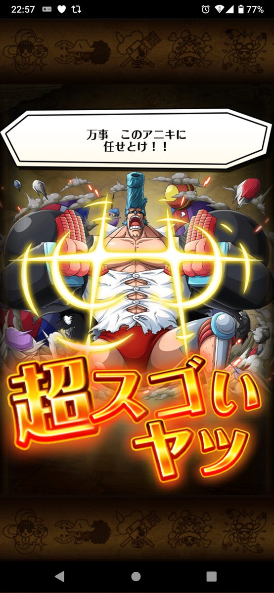 SR_trecru's tweet photo. 300万被り
#祝トレクル周年 https://t.co/IRslpYhdbd