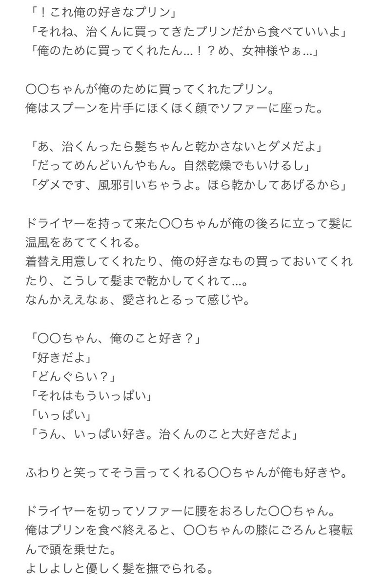 yoru_hqp tweet picture