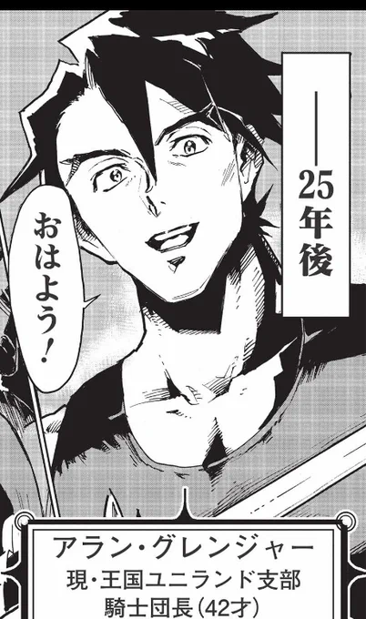 今日は公開3日目です。よろしくです～!以下、登場キャラ紹介。 