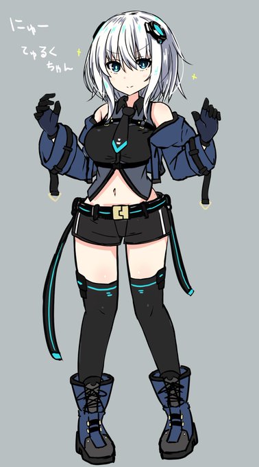 にゅーてゅるくちゃんです!機動力が上がった気がする! 