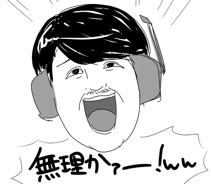 見ないで記憶だけで描いたk4sen
#k4sen 