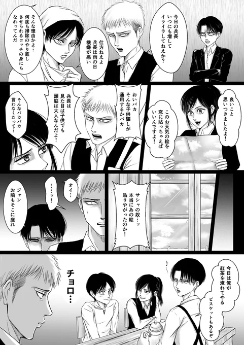ほのぼの山小屋 