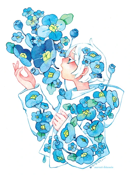 song 