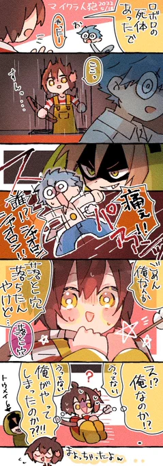 落とし穴 