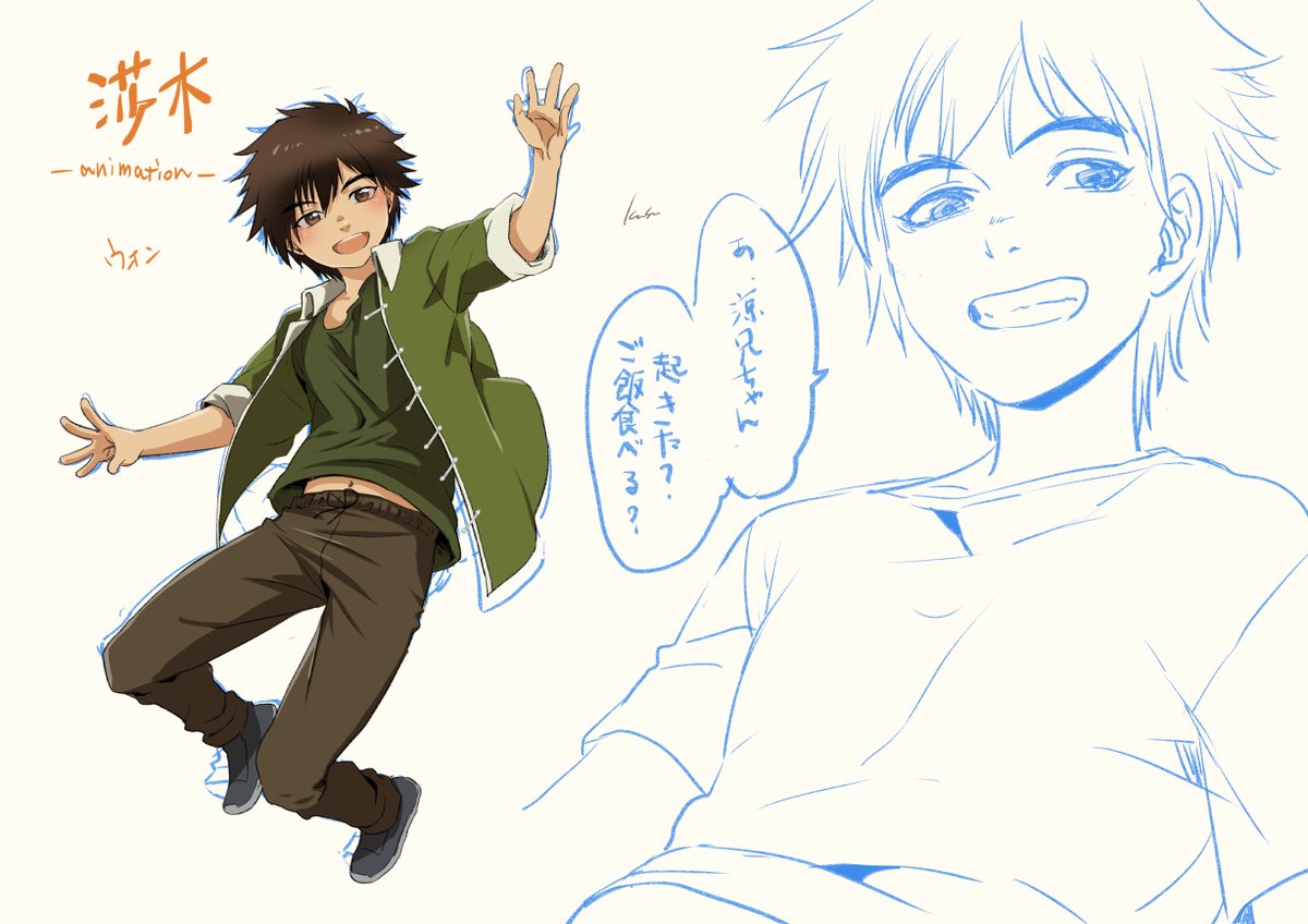 @tos  #シェンムーアニメ
ウォンかわいい… 