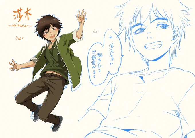 @tos  #シェンムーアニメ
ウォンかわいい… 