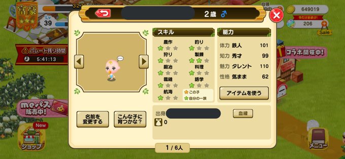 つぐmeのtwitterイラスト検索結果