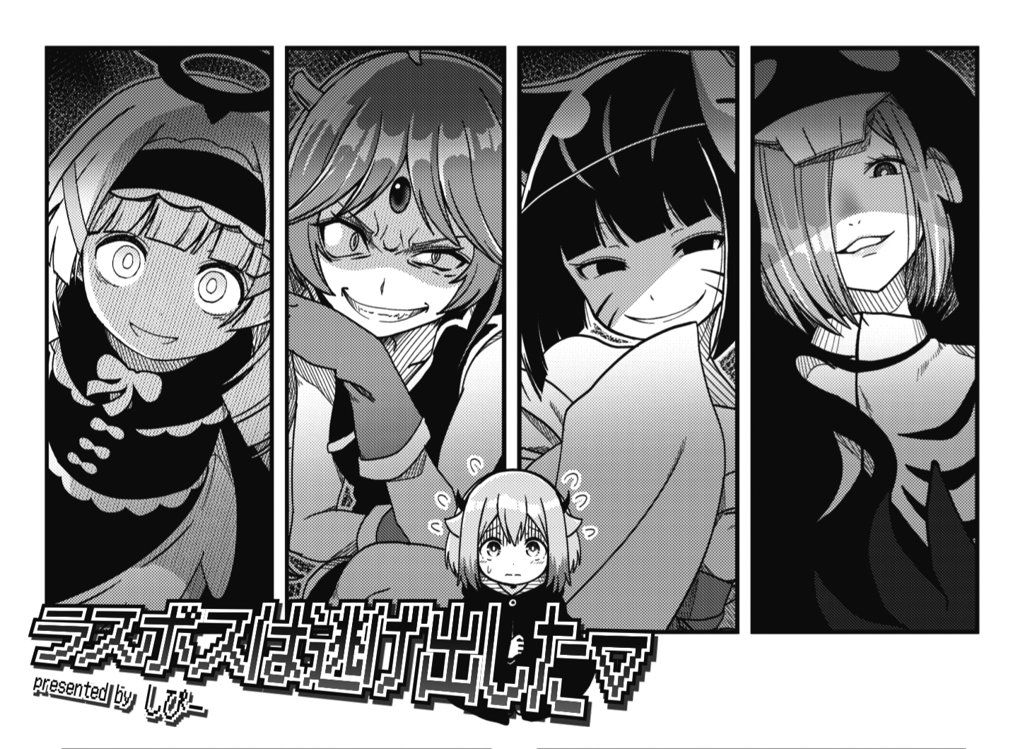 ボボボーボ・ボーボボ ハジケカードゲーム 違うよ僕タコだよ