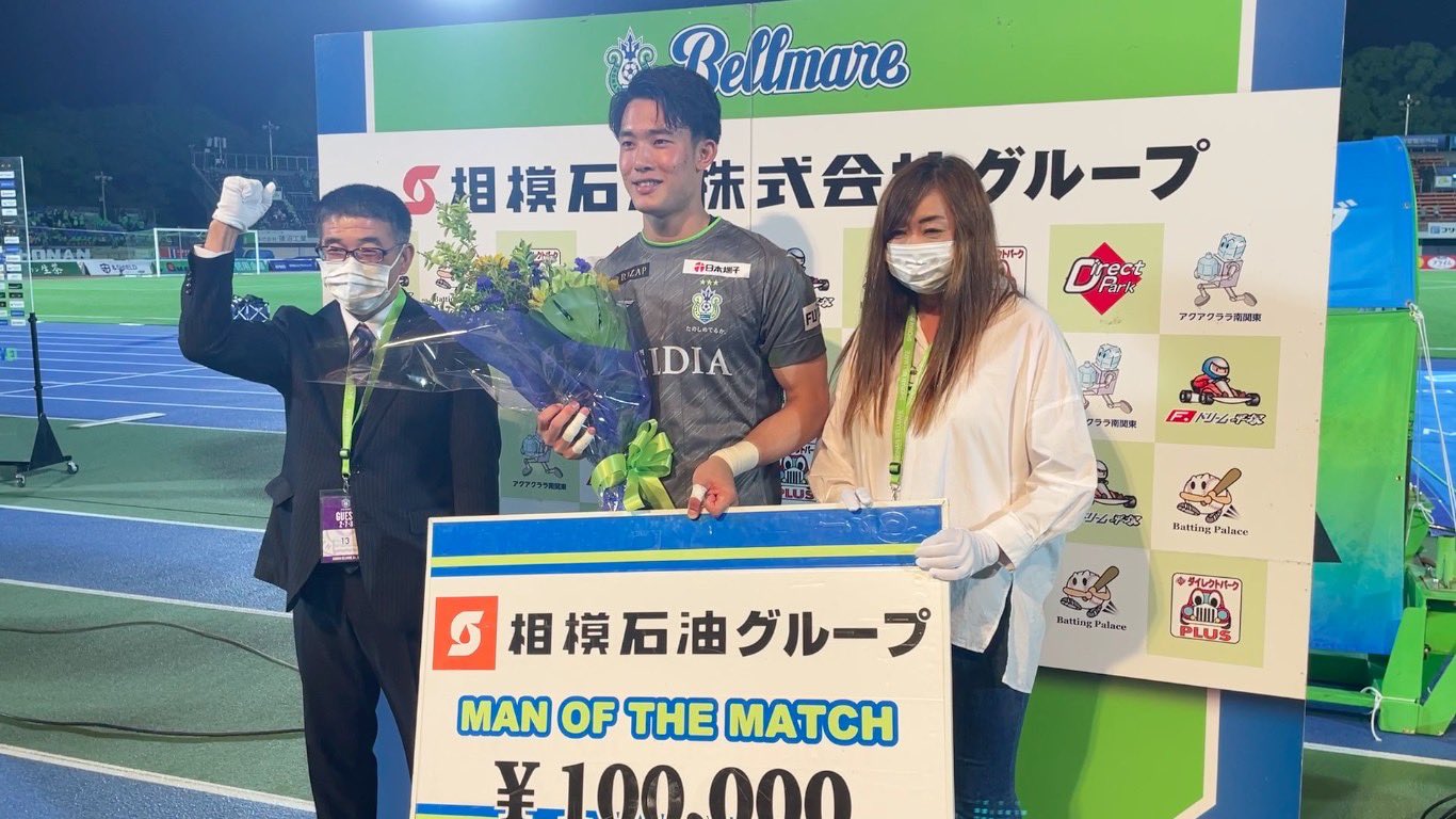 湘南ベルマーレ 本日 ジュビロ磐田 戦 相模石油グループ マン オブザ マッチ表彰 谷晃生 選手のインタビューです 動画再生は T Co Mxvilogpqq Bellmare ベルマーレ 0518湘南磐田 T Co 6q8veyxlzd Twitter