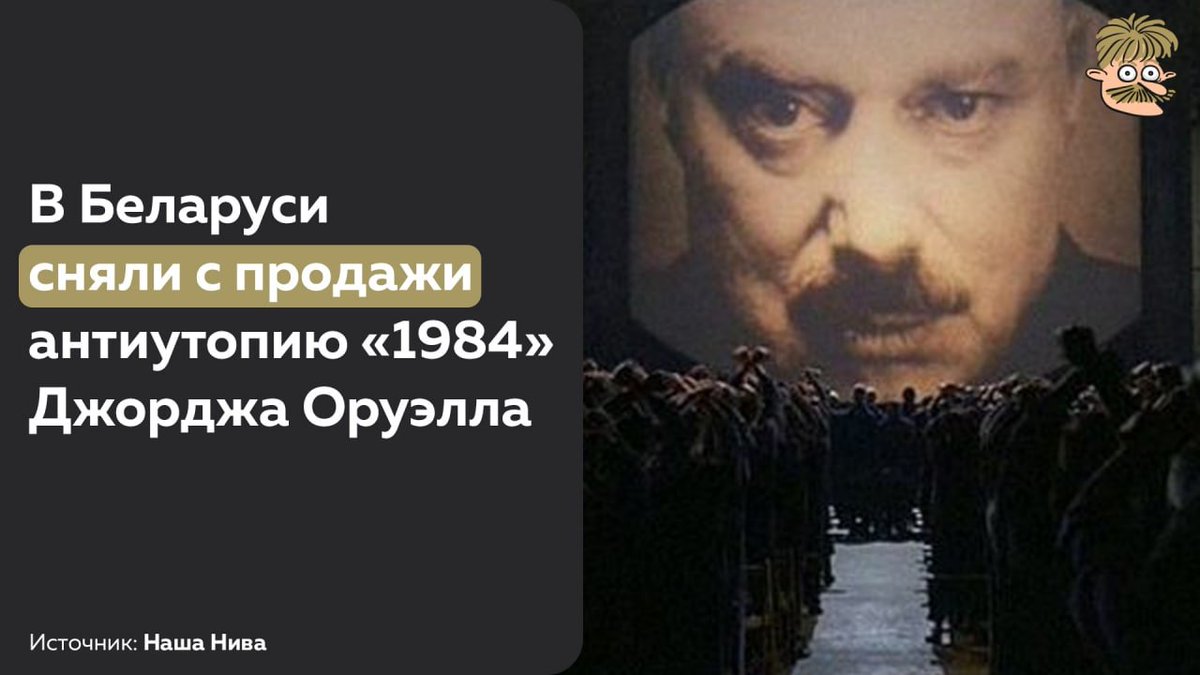 Потому что там спойлеры