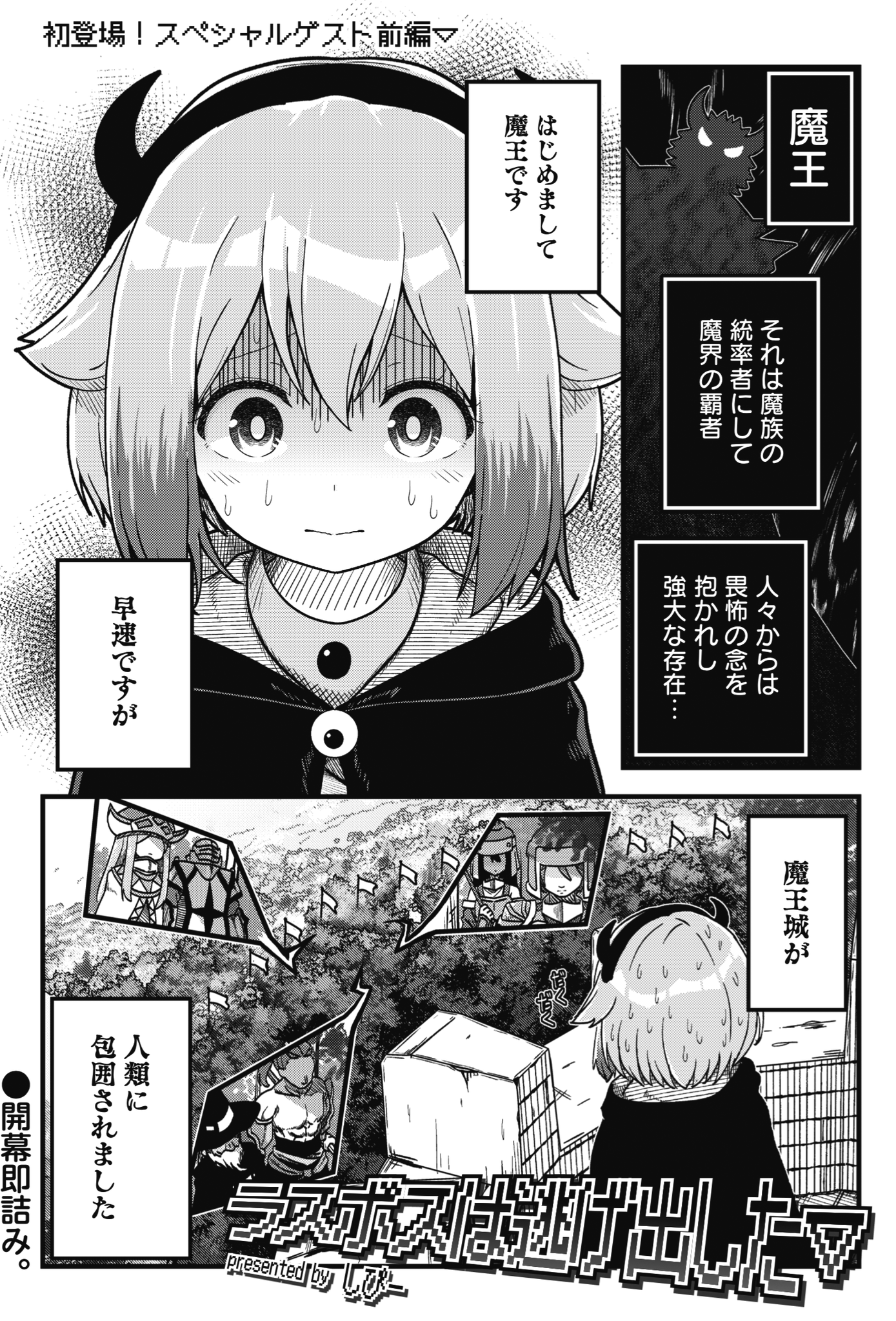 紛争でしたら八田まで　1-11巻セット　ほぼ未開封 紛争でしたら八田まで 1-11巻セット ほぼ未開封 紛争でしたら八田