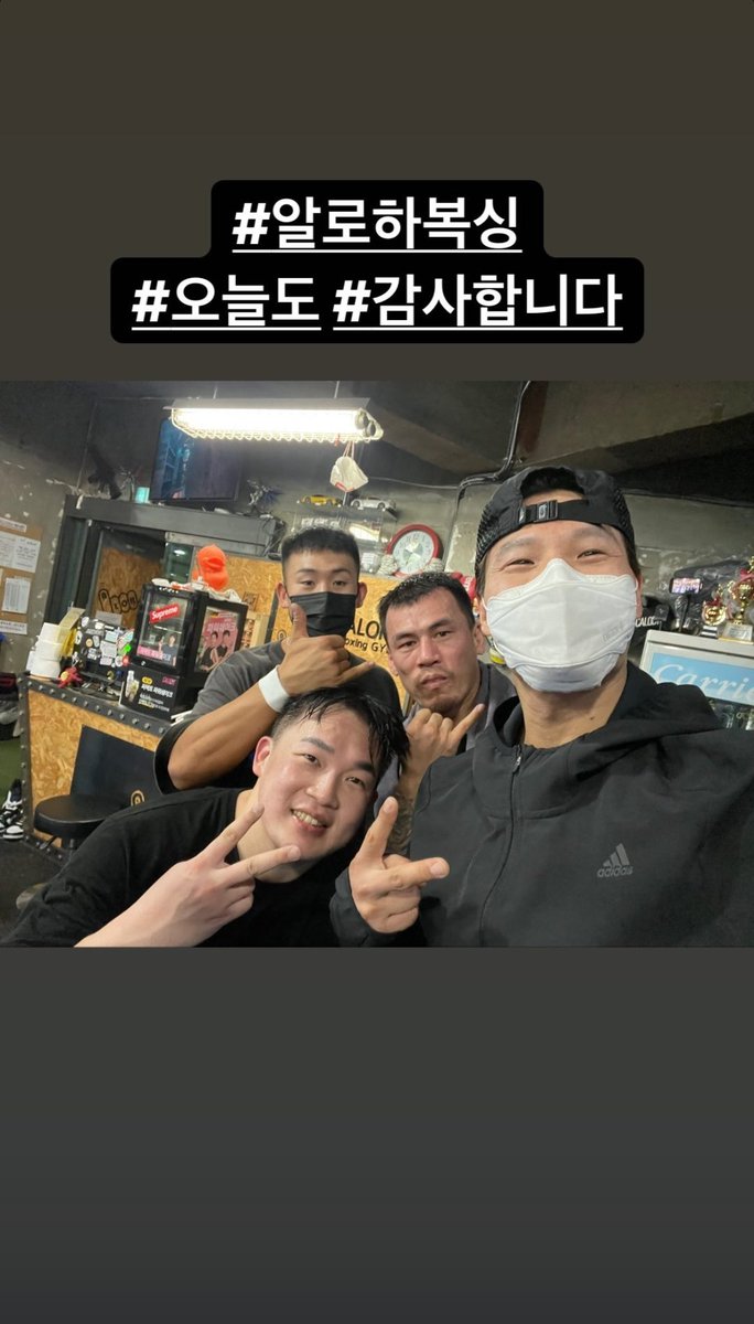 RunningManIntl's tweet photo. kjk76 IG story
"#AlohaBoxing
#TodayToo #ThankYou"
".... I came home, but..
while wearing.. #MouthPiece..
ㅋㅋㅋ"
#김종국 #런닝맨 https://t.co/VXjihkhRHK