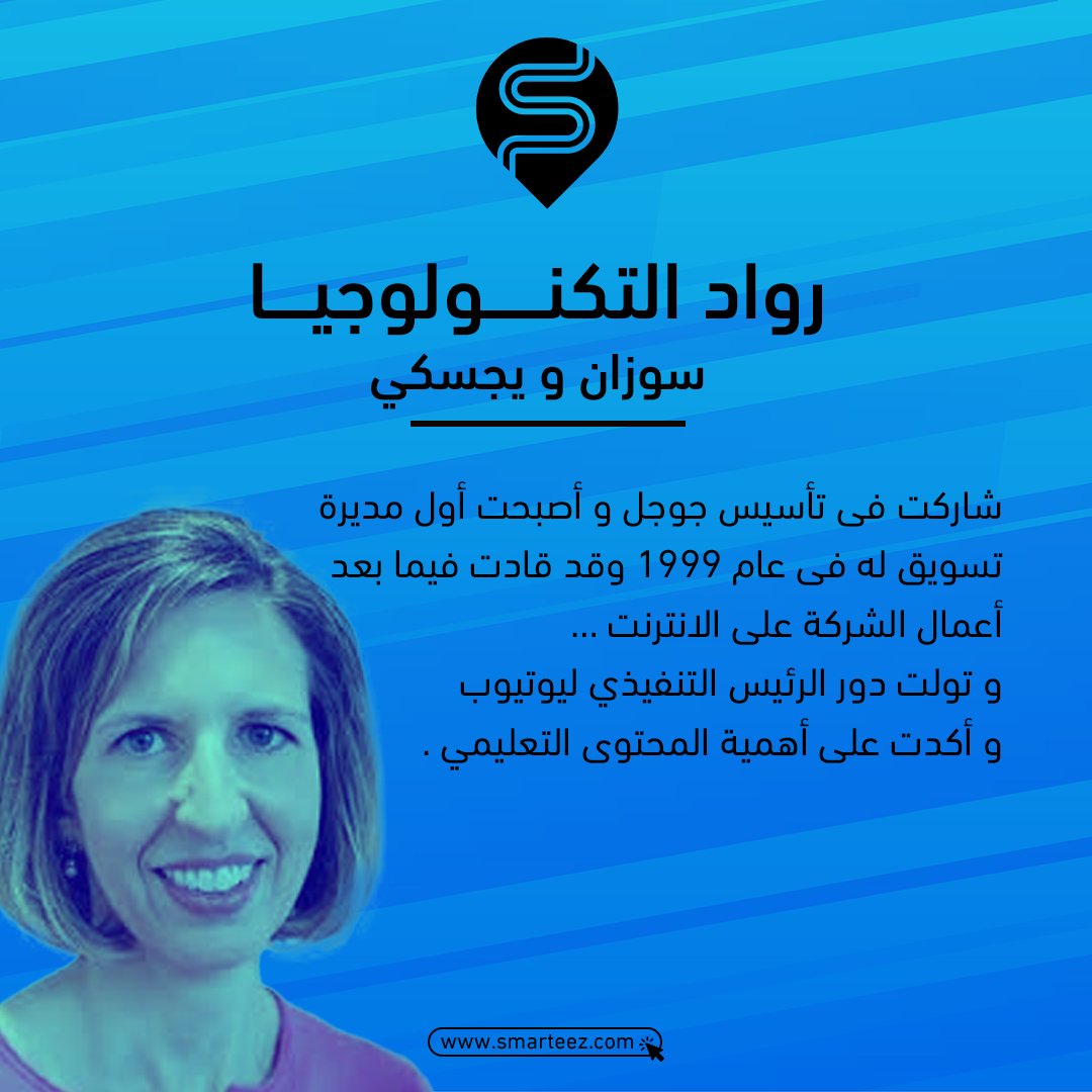 SMARTEEZ_KSA's tweet photo. #سمارتيز #جوالات #اكسسورات_جوال #ksa #iphone11 #explore #phones #electronics #الكترونيات #samsung #السعودية #جوالات https://t.co/TnkAITVOsg