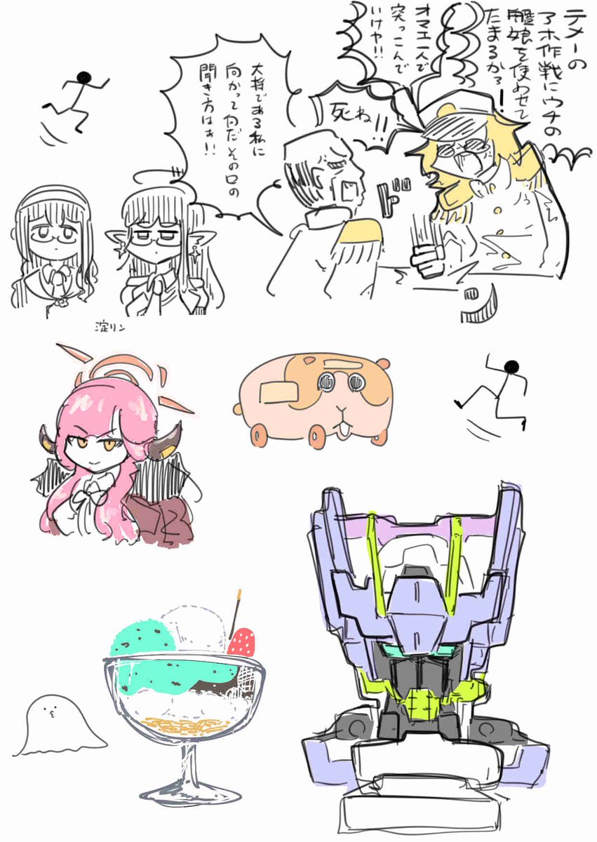 rkgk 